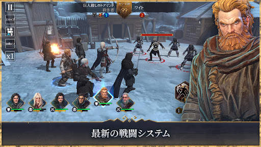 ゲーム･オブ･スローンズ Beyond the Wall screenshot 3