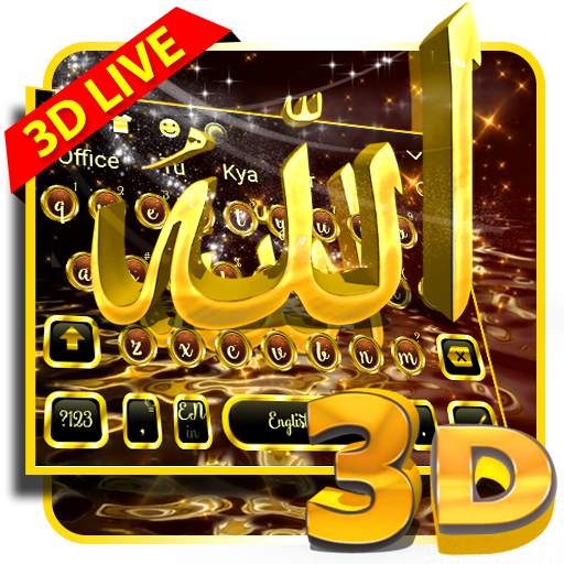 Allah Gold Live Keyboard Themeﷲ 10001001