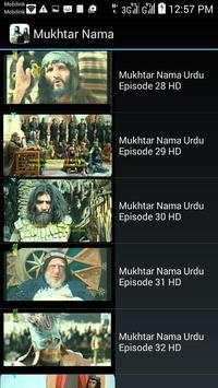 Mukhtar Nama All Episodes HD screenshot 7