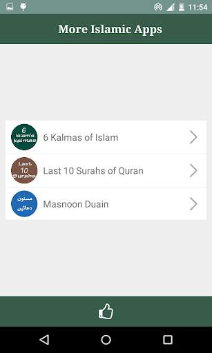 Pyare Rasool ki Pyari Sunatain screenshot 3