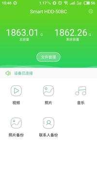 AiCloud screenshot 1