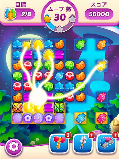 ジェリー・ジュース (Jelly Juice) screenshot 9