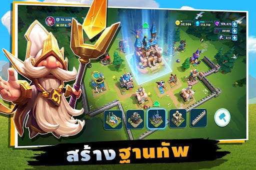Castle Clash: New Dawn screenshot 1