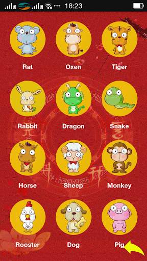 Chinese Zodiac 2020 screenshot 1