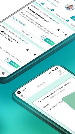 Работа дома и Фриланс-ALOT.PRO screenshot 3