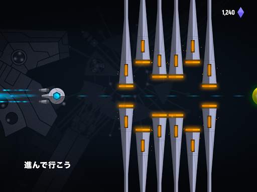 ジャンプドライブ - Jump Drive screenshot 2