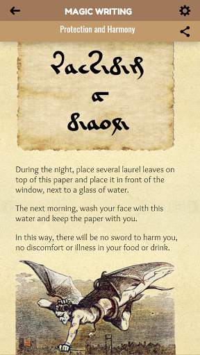 Magic Writing for Spells and Charms screenshot 2