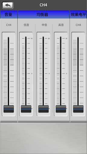 sansui screenshot 7