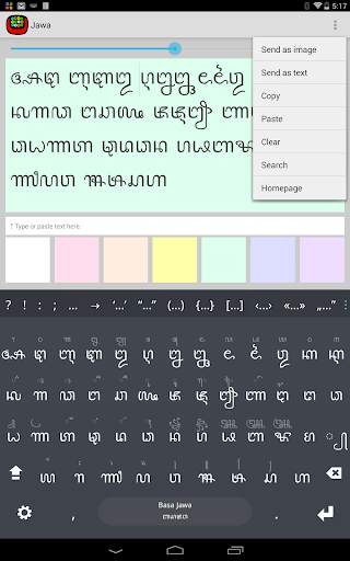 Jawa Keyboard script plugin screenshot 2