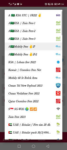 MY NET VPN скриншот 3