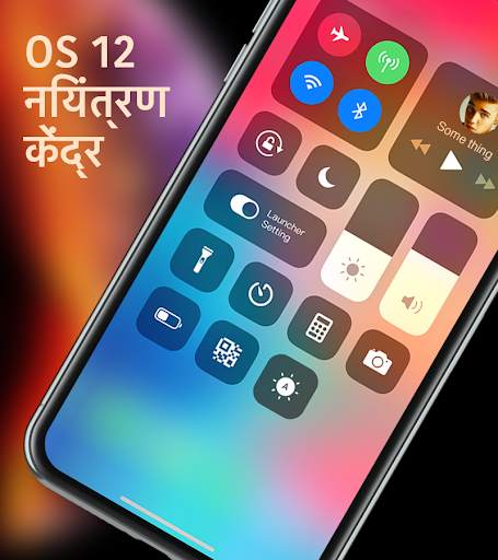 एक्स लॉन्चर प्राइम | ओएस थीम फोन एक्स मैक्स स्क्रीनशॉट 3