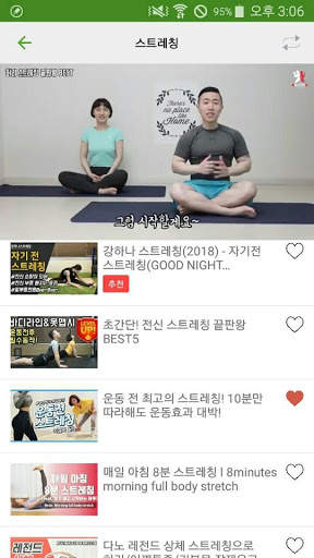The Home Gym screenshot 3