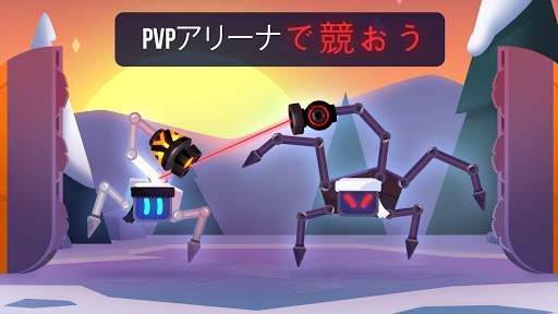 Robotics! screenshot 5