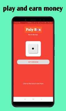 Paly Box 5 تصوير الشاشة