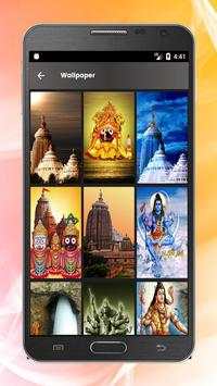 Bhakti Sagar screenshot 3