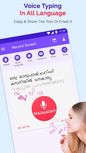 Voice Typing Master: Speech to Text all Languages 6 تصوير الشاشة