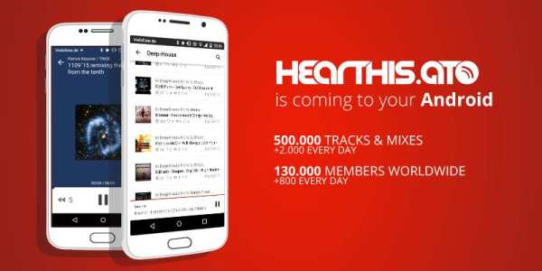 hearthis.at (Beta) screenshot 1