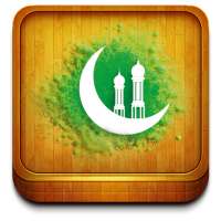 divine music, divine ringtones, islam wallpaper logo