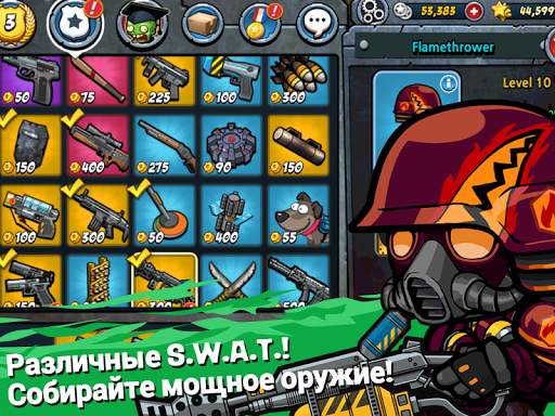 SWAT и Zombies скриншот 10