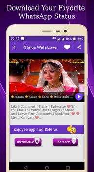 Status Wala Love screenshot 1