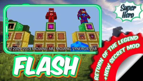 Mod Super-Flash [Speed Hero] screenshot 2