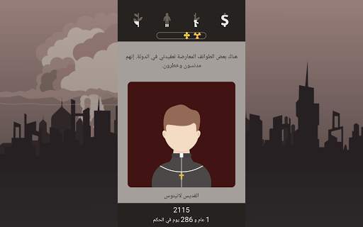 Lapse: A Forgotten Future 12 تصوير الشاشة