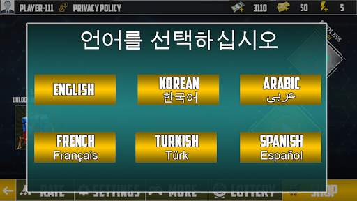 특수 작전 전투 임무 2019 screenshot 4