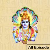 Vishnu Puran All Video Episode in Hindi 1.0