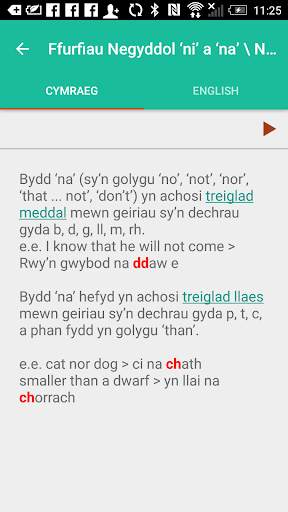 Ap Treiglo screenshot 2