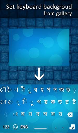 New Bangla Keyboard 2020: Bengali keyboard screenshot 2