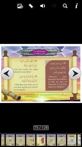 200 Golden Hadith скриншот 4