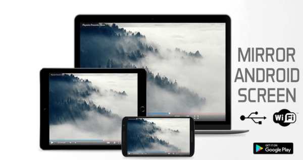 Mirroring Screen For Wifi Tv screenshot 1