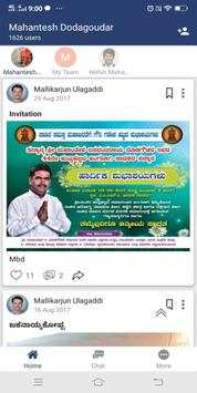 Kittur MLA screenshot 1