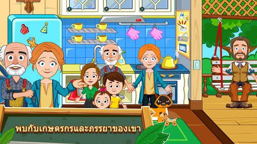 My Town : ฟาร์ม screenshot 10
