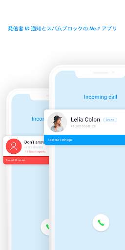 Sync.ME - Caller ID & Block screenshot 1
