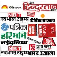 Top Hindi Newspapers
