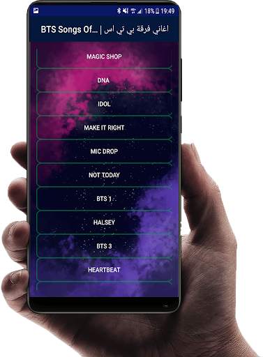 اغاني فرقة بي تي اس | BTS Songs Offline screenshot 2