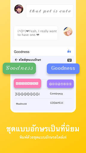 แป้นพิมพ์ Facemoji Emoji pro screenshot 5