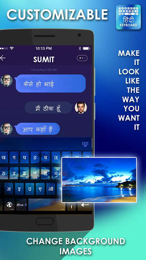 Smart Hindi Keyboard - English & Hindi Typing App screenshot 3