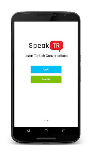 Speak Turkish - Learn Turkish by Conversations скриншот 2