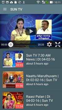 TAMIL TV HD screenshot 3