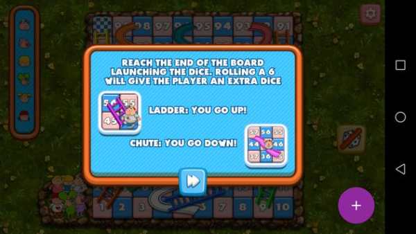 Snakes & Ladders screenshot 5