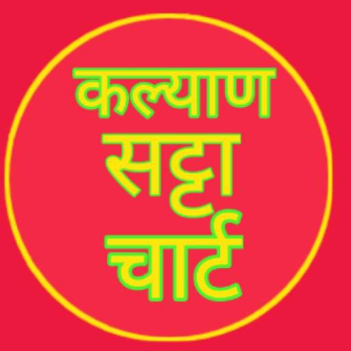 kalyan satta chart 1.0