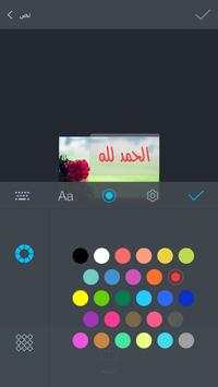 Fast designer screenshot 2