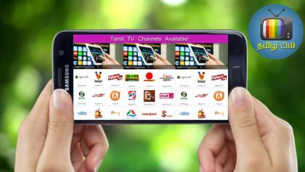 Tamil TV screenshot 1