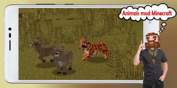 Animals Zoo mod for Minecraft screenshot 4