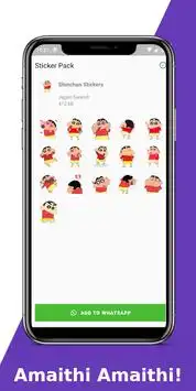 Shinchan 1 تصوير الشاشة