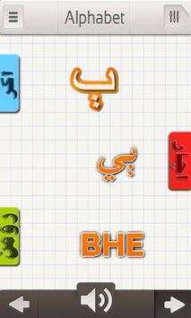 Jame Sindhi screenshot 3