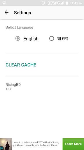 Risingbd official mobile app screenshot 8