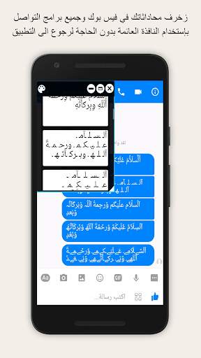 Styel Texts Pro - Floating screenshot 2